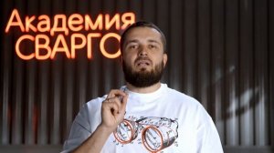 КАК ПРАВИЛЬНО настроить СВАРОЧНУЮ МАСКУ ХАМЕЛЕОН? | АКАДЕМИЯ СВАРИВАЕМ БУДУЩЕЕ
