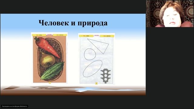 Андреевская Е. Г. Экологическое образование дошкольников