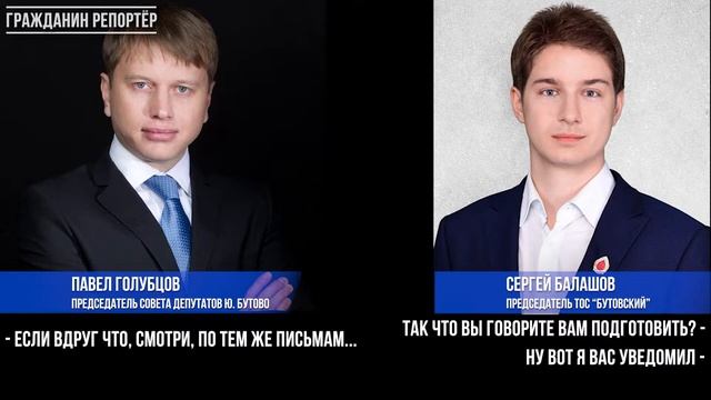 Московские депутаты против местного самоуправления смотреть онлайн