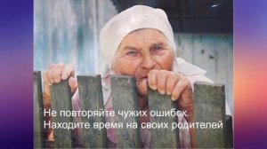 Буктрейлер по рассказу К Г  Паустовского 'Телеграмма'