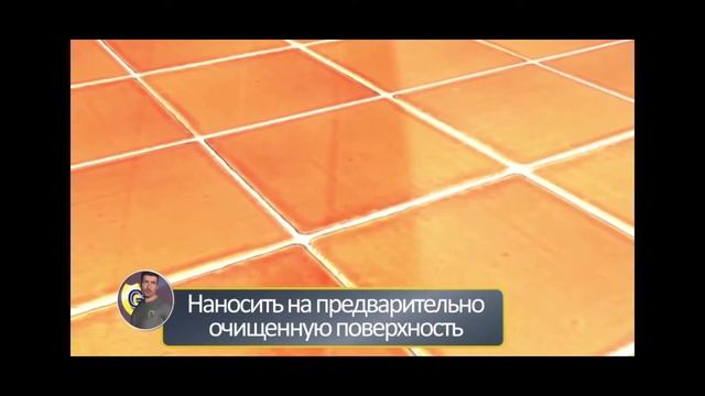 PROTECT GUARD EM (ВЛАЖНЫЙ ЭФФЕКТ) ПРОПИТКА от Мойстрой.рф смотреть онлайн