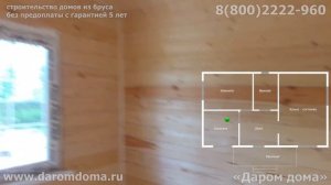 Одноэтажный дом из профилированного бруса с двумя спальнями. Проект и планировка дома 6 на 10 м.
