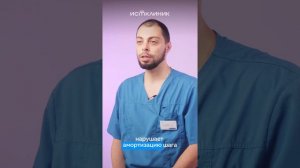 ⚠️ ОПАСНАЯ ОБУВЬ: Как неправильный выбор может угрожать вашему здоровью