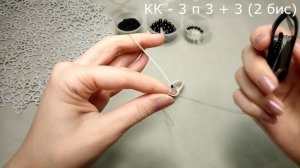 ОБЪЁМНЫЙ ЖГУТ С БИСЕРОМ | Фриволите/Анкарс/Tatting