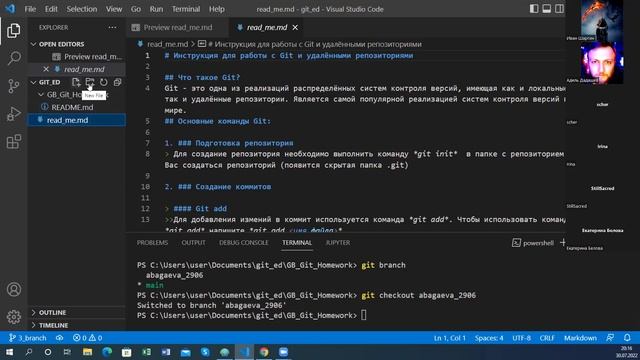 Посиделки от 30.07.2022 (1) смотреть онлайн