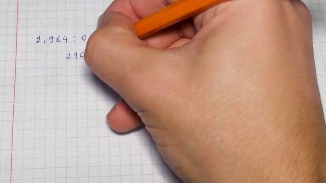 Деление десятичных дробей в столбик - примеры. Как делить в столбик десятичные дроби? смотреть онлайн