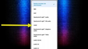 ПРОСТО! Как усилить звук на телефоне в наушниках ▶ Как сделать звук на телефоне громче в наушниках