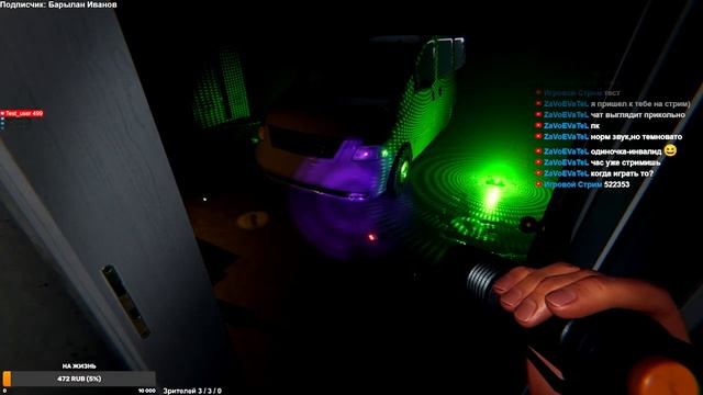 Phasmophobia /Вечерний стрим/ 2К разрешение/ Игровой стрим/ Фазмофобия. смотреть онлайн