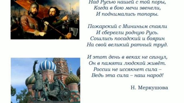 Виртуальная выставка «Защитники земли Русской» смотреть онлайн