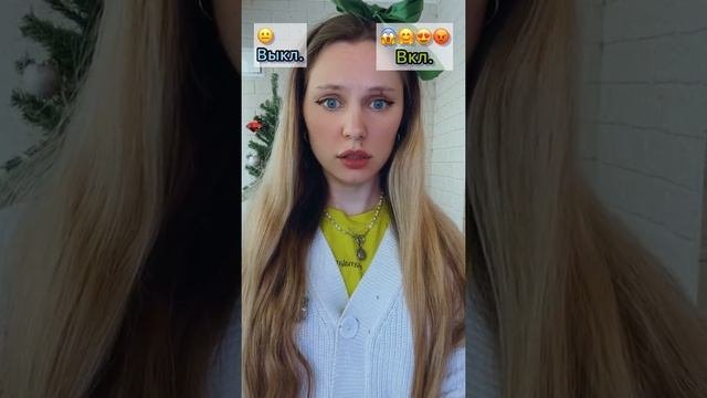 ЭМОЦИИ ?|▶️⏸