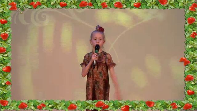Ягода Морошка. Исполняет Ева Биленко. Класс преподавателя Н.Ю. Махнаткиной
