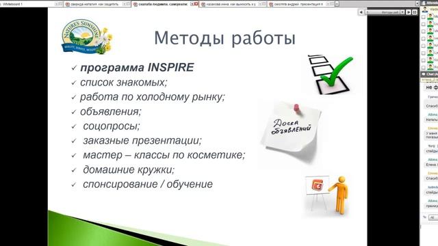 Самореализация мамы в NSP смотреть онлайн