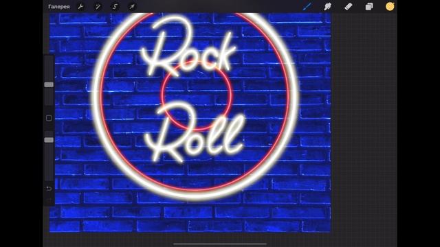 Создаем вывеску Rock&Roll в procreate. Рисование на планшете. смотреть онлайн