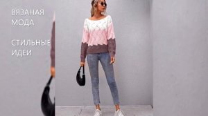 сочетание цвета в вязаной одежде идеи образов