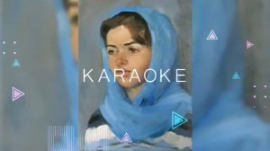 Подари мне платок.  Караоке.