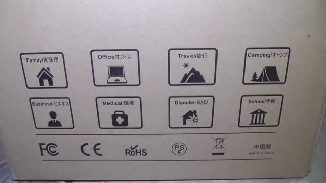 Солнечный генератор Bluetti / PowerOak AC50S с панелью на 100 Вт - обзор и тесты смотреть онлайн