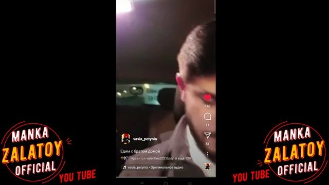 ханар баланчук и Вася петюня - святые руки 2023new смотреть онлайн