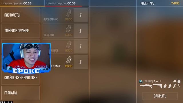 СМОГУТ ЛИ ЮТУБЕРЫ ПОБЕДИТЬ НАСТОЯЩЕГО ЧИТЕРА в STANDOFF 2 0.26.0? смотреть онлайн