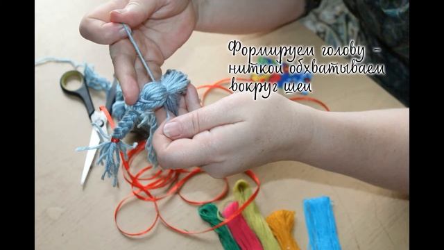 Мастер-класс 