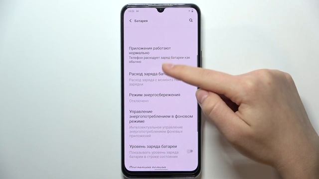 VIVO V21e | Как продлить жизнь аккумулятора на VIVO V21e - Оптимизация батареи на VIVO V21e