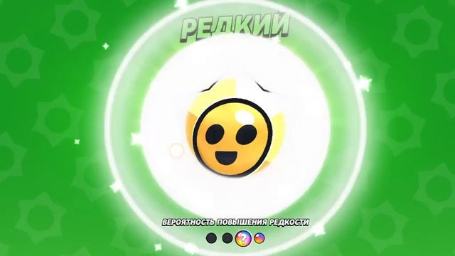 Выбил легендарный Приз Старр в Нулсе Бравл. С удовольствием открываю Призы Старр в Нулсе Бравл смотреть онлайн