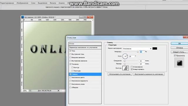 Танки Онлайн(гайд по фотошопу 1)