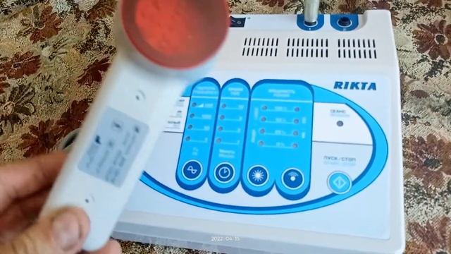 аппарат лазерный Рикта 44