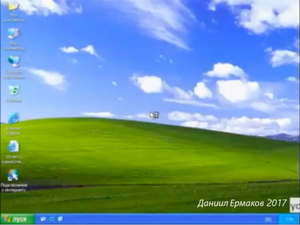 Обновление с Windows 1.0 до Windows 10 (Короткая версия)