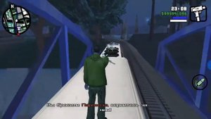 Показываю как легко пройти миссию По ту сторону закона. В GTA San Andreas на Android
