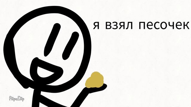 я был в анапе но это анимация пж подпишись на канал