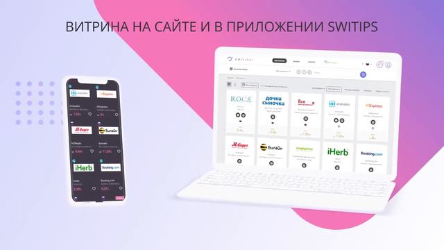 Система лояльности для бизнеса со 100% эффективностью смотреть онлайн