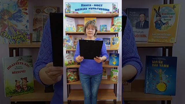 Книга мост между культурами смотреть онлайн