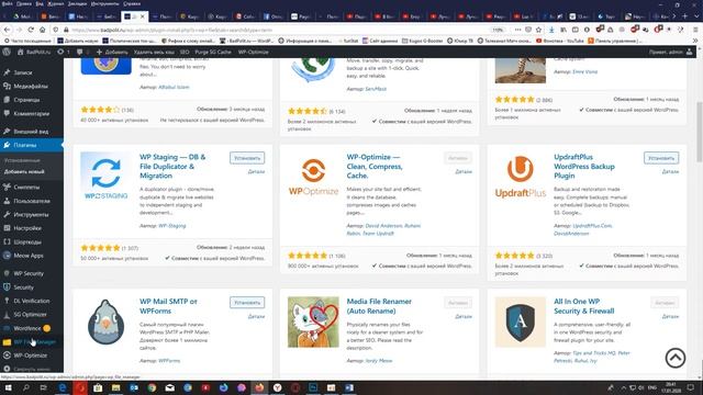 Как найти header.php на WordPress