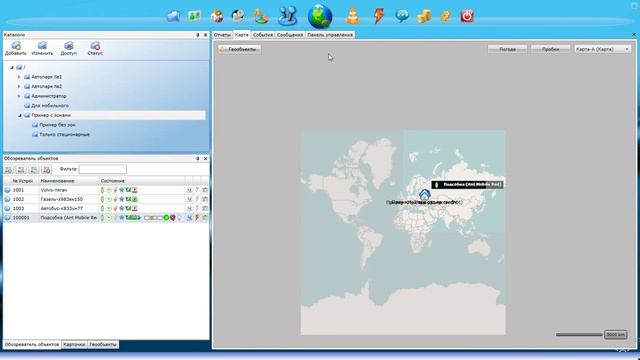 Мониторинг транспорта GPS/ГЛОНАСС - Промо-ролик (версия 3.1)