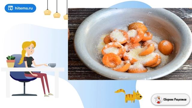 Абрикосы в желе на зиму. Видео рецепт смотреть онлайн