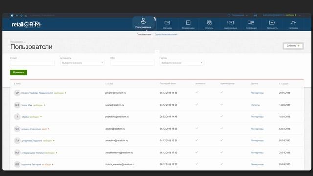 Обзор retailCRM за 8 минут. Видеотур по интерфейсу системы смотреть онлайн