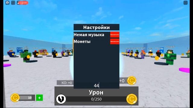 Сильнейшие поле битвы роблокс скрипт. Самые сильные поля битвы роблокс. читы на поля битвы в roblox. симулятор злодея. сильнейший поле битвы роблокс.