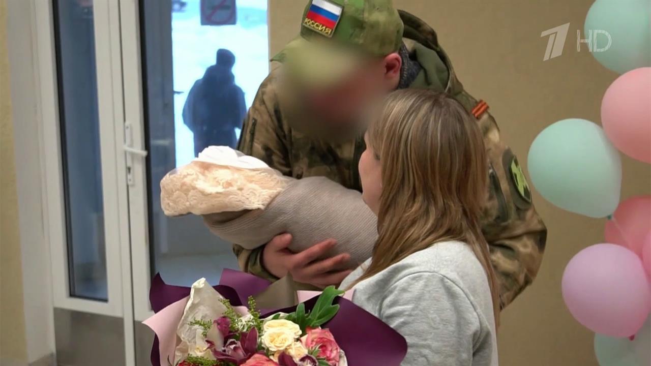В Архангельск из зоны СВО приехал боец Росгвардии, чтобы лично встретить из роддома жену и сына