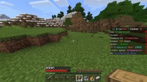 Сервера майнкрафт пе 1.19.21 с Бесплатным Донатом/Minecraft PE