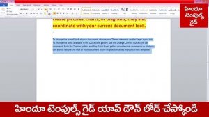 MS WORD 2010 Tutorial Basics For Beginners Video in Telugu  Step by Step eay way #1 | Temples Guide