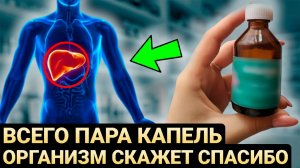 Сложно поверить,но годами МУЧАЛАСЬ,а СПАСЛО это СРЕДСТВО...