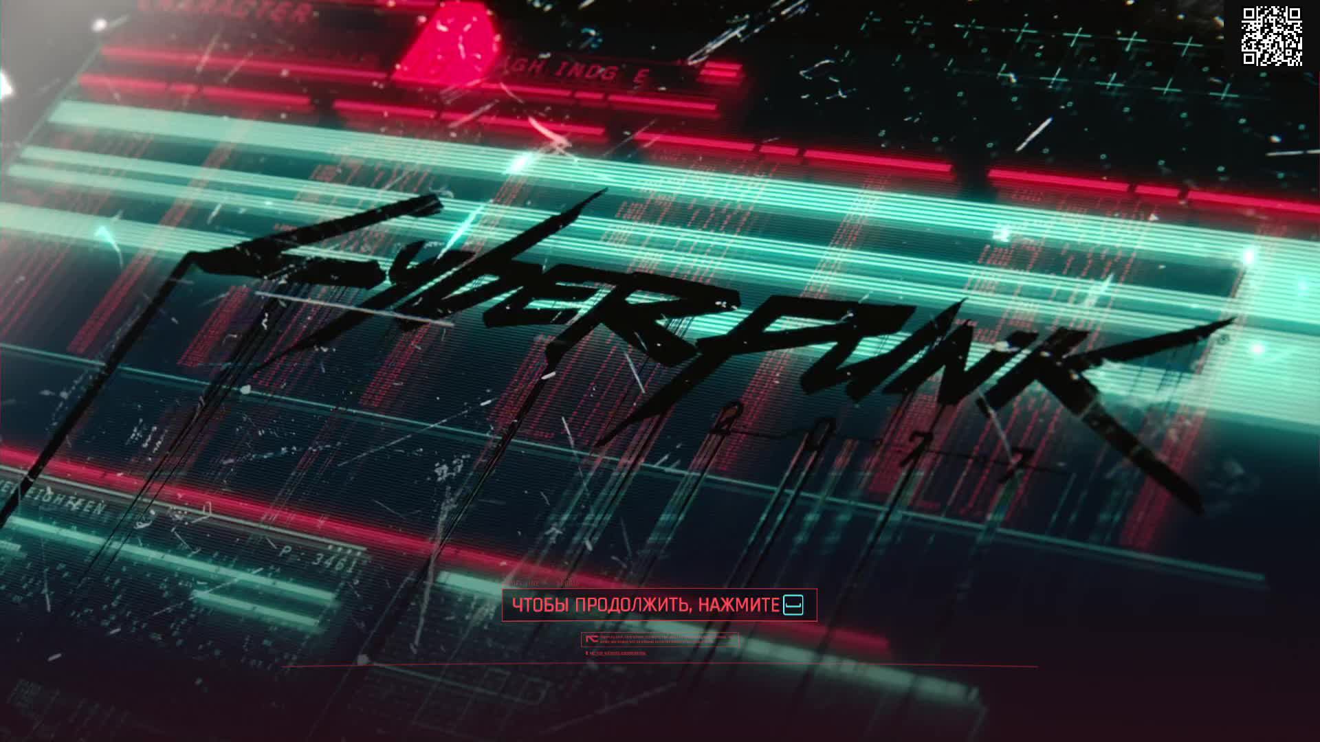 Cyberpunk 2077. Максимальная сложность. Нетраннер. Дитя улиц. Часть 16.