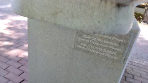 Поездка в Уфу ( 5 часть )