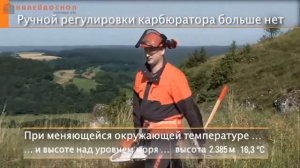Система M-Tronic - преимущества