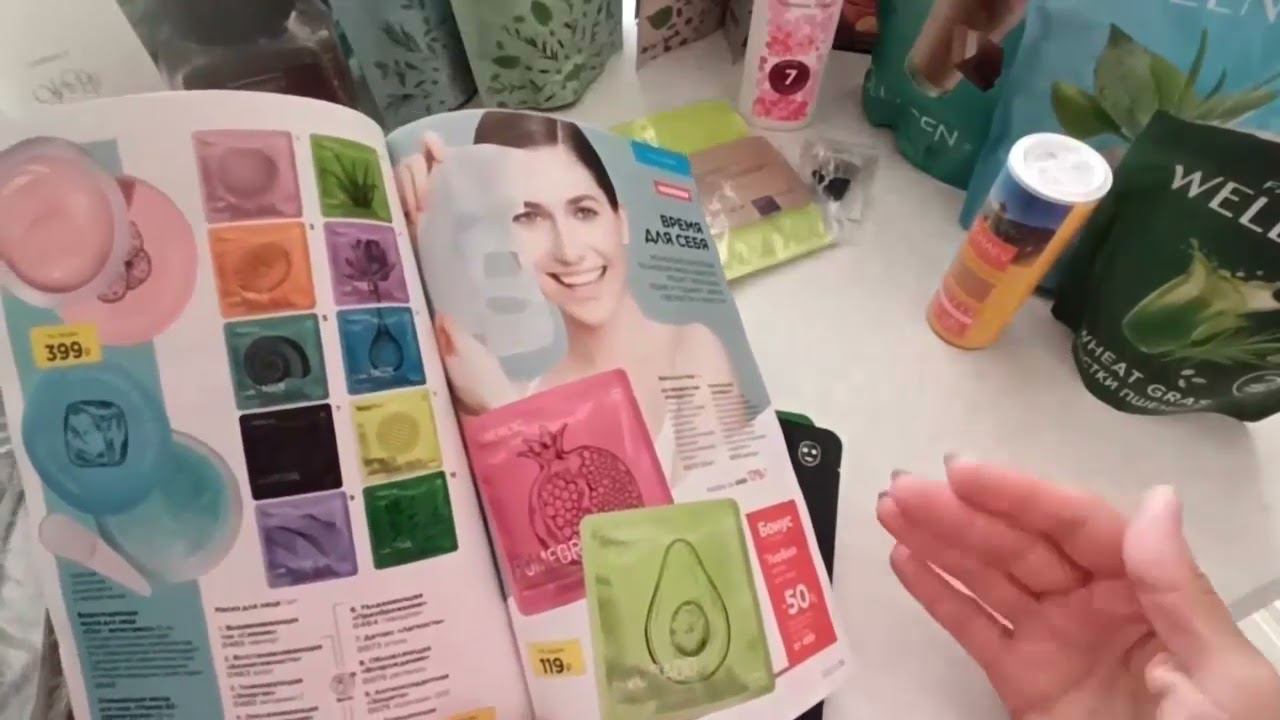 Обзор: новые карандаши, продукты ароматерапии, нижнее белье и другое смотреть онлайн