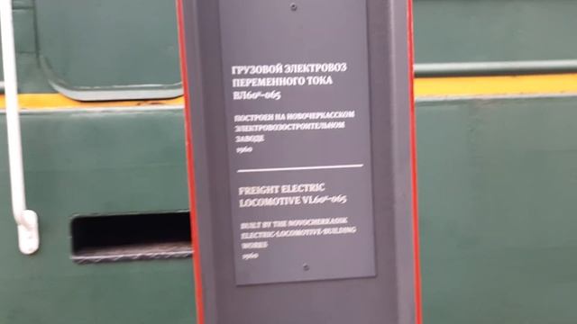 Музей РЖД на Балтийском вокзале в Санкт-Петербурге, часть 2 смотреть онлайн