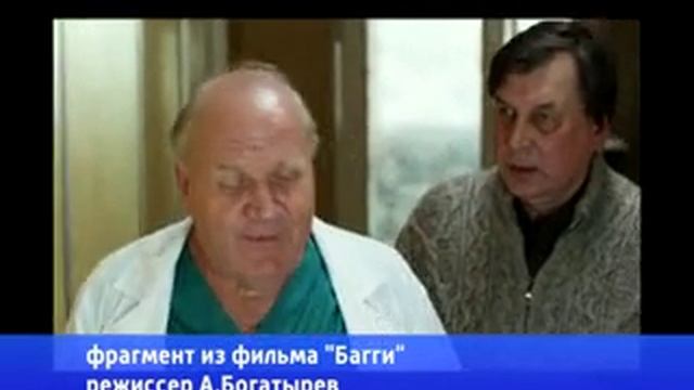Интервью с заслуженным артистом России, актером театра и кино Сергеем Фетисовым.