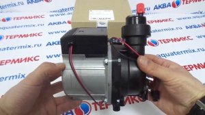 Насос циркуляционный Navien Ace, Atmo, Deluxe (30000469A)