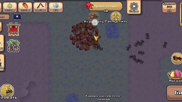 бой двух армий маравьёв! смотреть онлайн