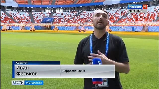 Саранск готов! Финальная комиссия оценила «Мордовию арену» смотреть онлайн